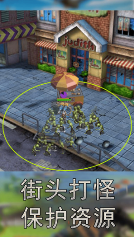 战争使命