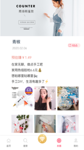 Q客联盟