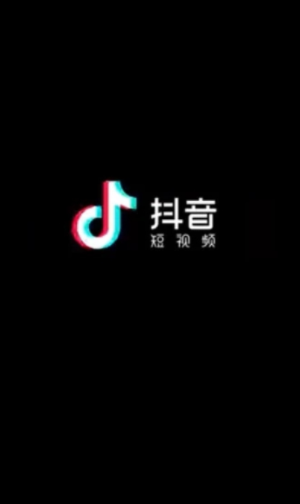 抖音2022版