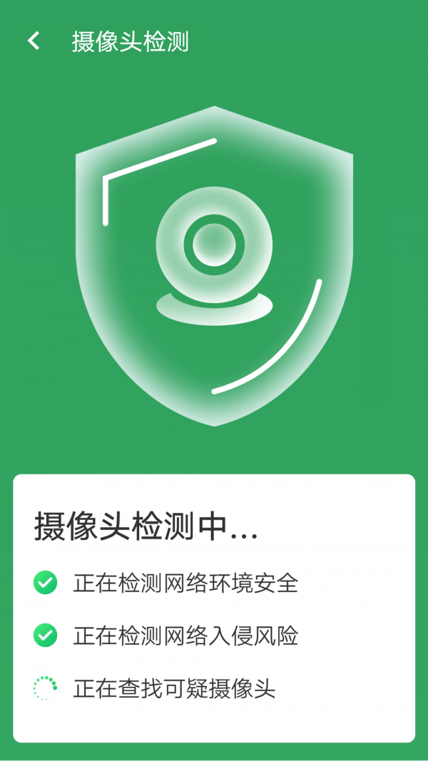 流动wifi极速版