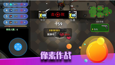 像素太空杀绝地逃生安卓版