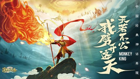 浮生妖绘卷手游2022最新破解版