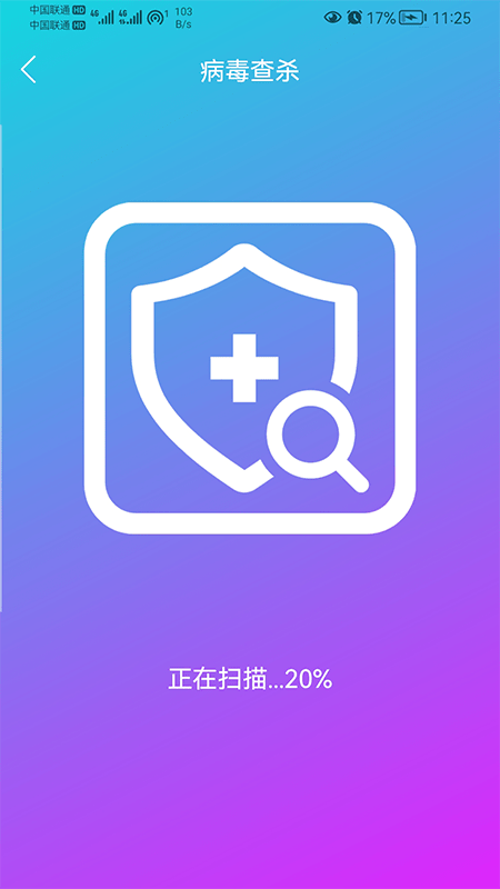 追风WiFi大师安卓版