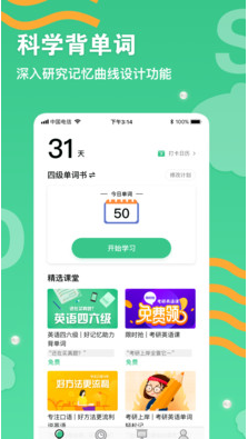 省心英语