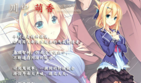 凭夜之村