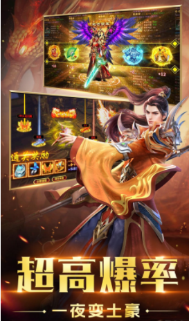 黎明神途