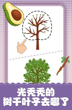 脑洞小画家
