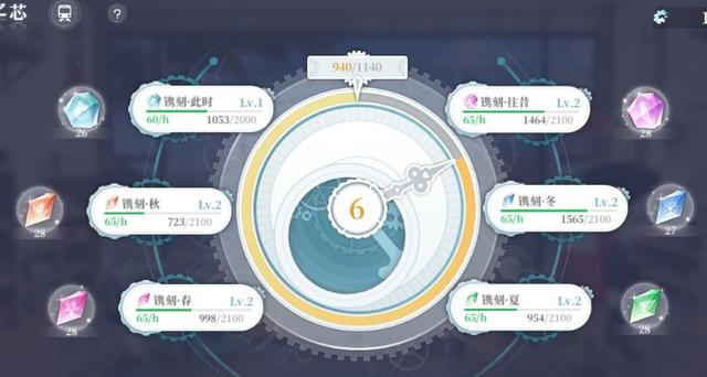 拾光梦行新手如何玩 拾光梦行新手入坑攻略分享