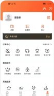 善为佑铭最新版