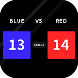 红蓝记分器app v1.1