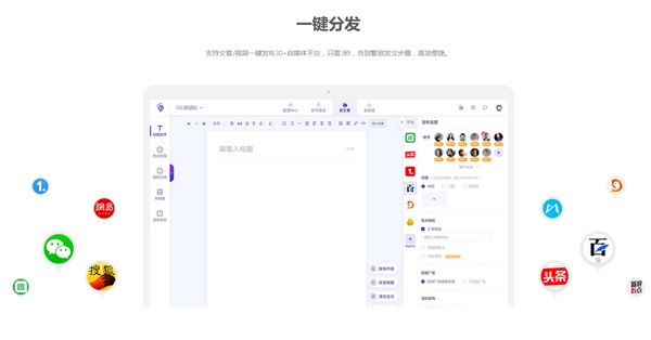 蚁小二一键分发系统官方版 v3.8.9截图4