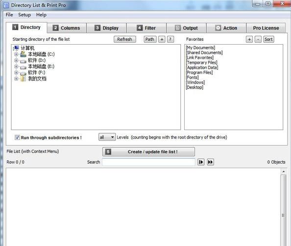 Directory List&Print Pro免费版 v4.19截图3