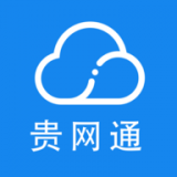 贵网通app v1.1