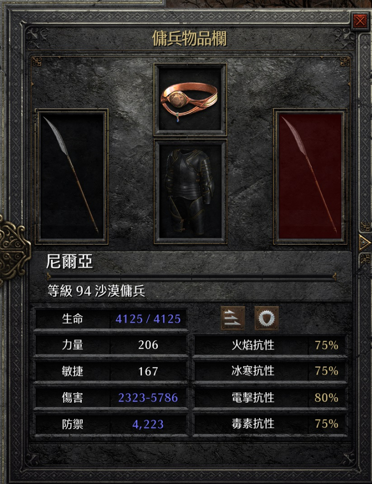 暗黑破坏神2重制版双梦电法怎么玩 暗黑破坏神2重制版双梦电法玩法攻略介绍