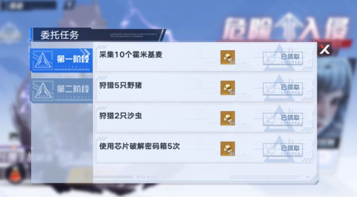 幻塔免费载具机械鸟怎么获取 幻塔免费载具机械鸟获取的攻略介绍