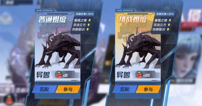 幻塔免费载具机械鸟怎么获取 幻塔免费载具机械鸟获取的攻略介绍