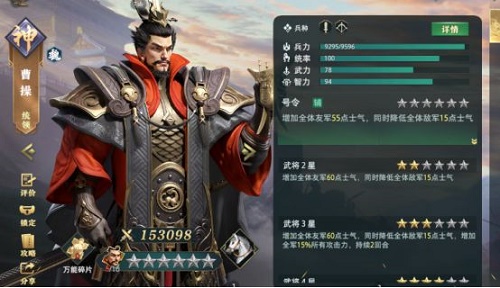 卧龙吟2虎啸流阵容如何搭配 卧龙吟2虎啸流阵容搭配攻略介绍