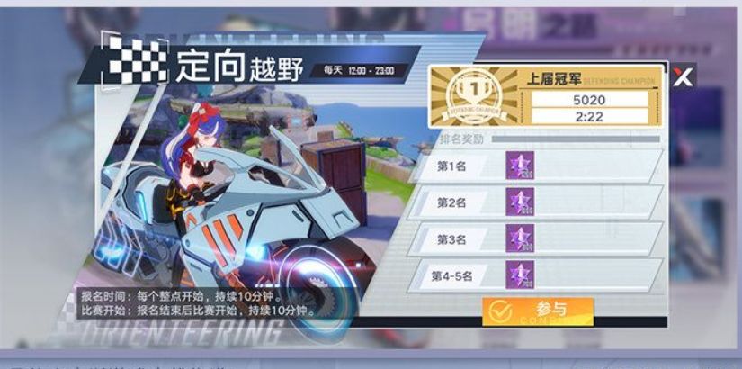 幻塔启明星活动内容有哪些 幻塔启明星活动内容玩法攻略介绍