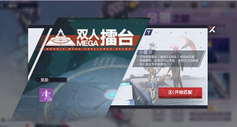 幻塔启明星活动内容有哪些 幻塔启明星活动内容玩法攻略介绍