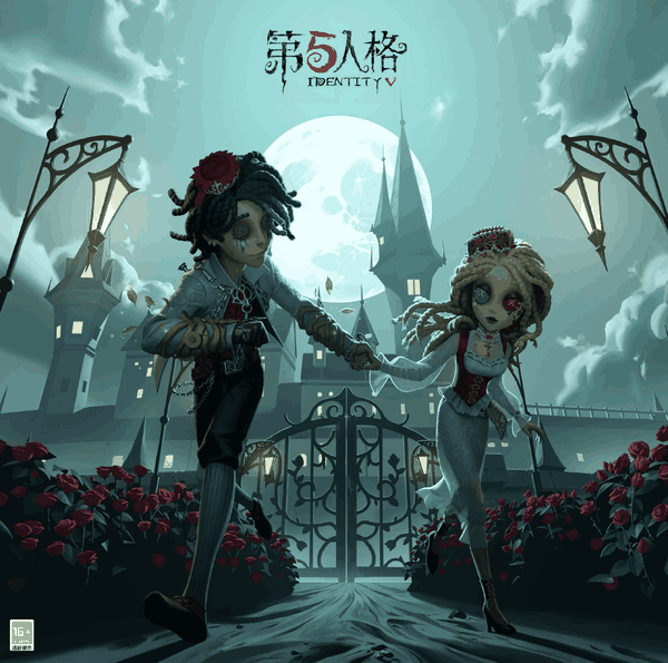 第五人格白色情人节有什么活动 第五人格白色情人节时装爆料来袭