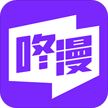 咚漫漫画最新版 v2.7.5.1