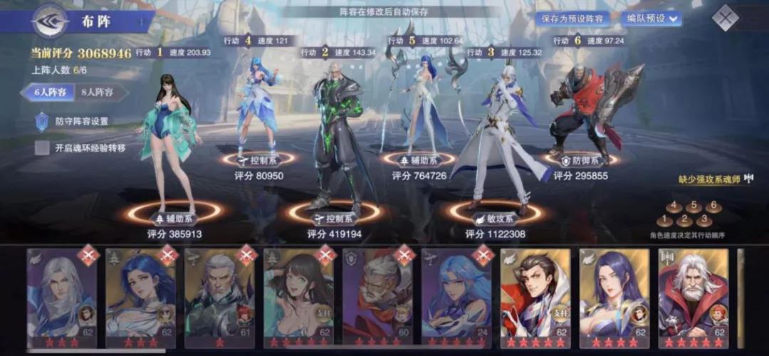 斗罗大陆魂师对决天斗争霸怎么操作 天斗争霸阵容配搭攻略介绍