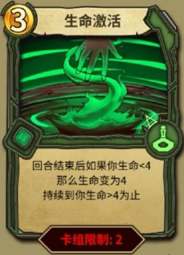 冒险工社锁血液巫医牌组如何搭配 冒险工社锁血液巫医牌组阵容攻略介绍