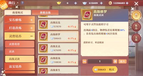梦幻新诛仙幽冥卫该打书怎么玩 梦幻新诛仙幽冥卫该打书攻略介绍