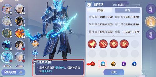 梦幻新诛仙幽冥卫该打书怎么玩 梦幻新诛仙幽冥卫该打书攻略介绍