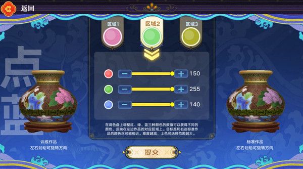 奥拉星手游点蓝活动怎么玩 奥拉星手游点蓝通关攻略介绍