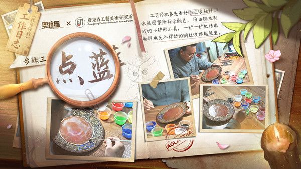 奥拉星手游点蓝活动怎么玩 奥拉星手游点蓝通关攻略介绍