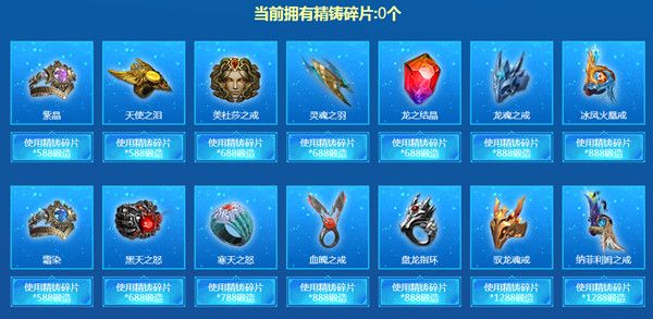 逆战超限圣戒如何领取 逆战超限圣戒活动内容详细介绍