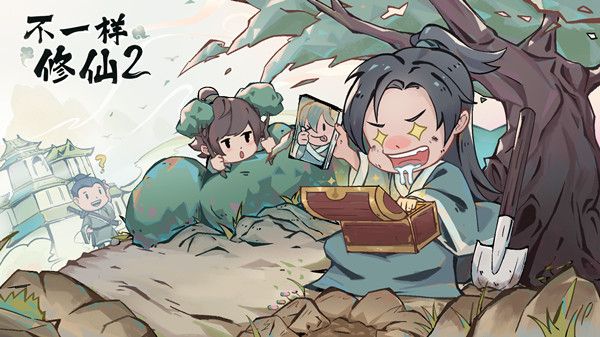 不一样修仙2新手入门玩法攻略介绍