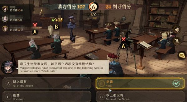 哈利波特魔法觉醒麻瓜研究课怎么玩 麻瓜研究课题库答案攻略介绍