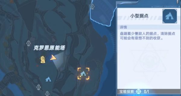 幻塔独角兽独行之首获取 幻塔独角兽独行之首获取攻略介绍