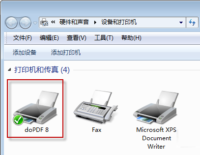dopdf虚拟打印机最新版 v11.3.248 截图1