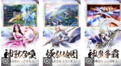 幻想神话志最新版