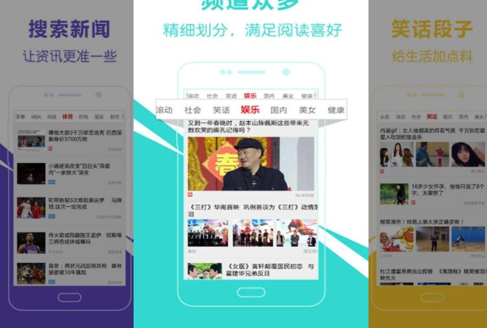 爱尚新闻最新版