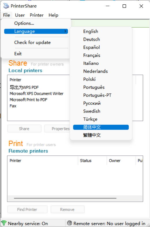printershare电脑中文版 v2.4.7截图2