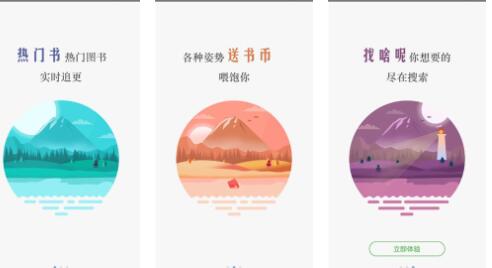 锐文小说最新版