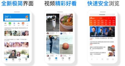 海绵浏览器无广告版