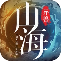 山海洪荒异兽2022最新版