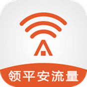 平安WiFi软件安卓版 6.2.2