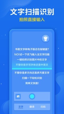 茄加输入法鸿蒙版