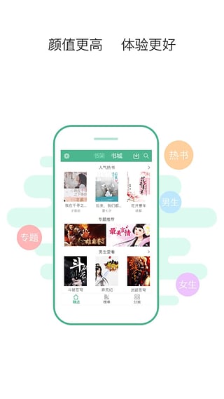 免费看漫画大全app最新版