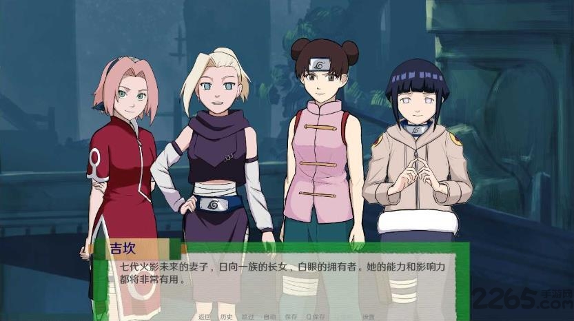 火影之异族崛起3.0汉化版