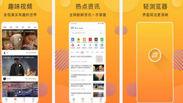 好轻浏览器最新版