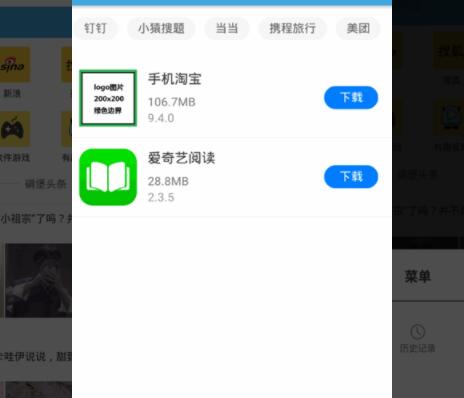 碉堡浏览器最新版