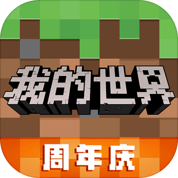 我的世界快手版