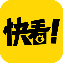 快看漫画APP v7.11.4 安卓最新版